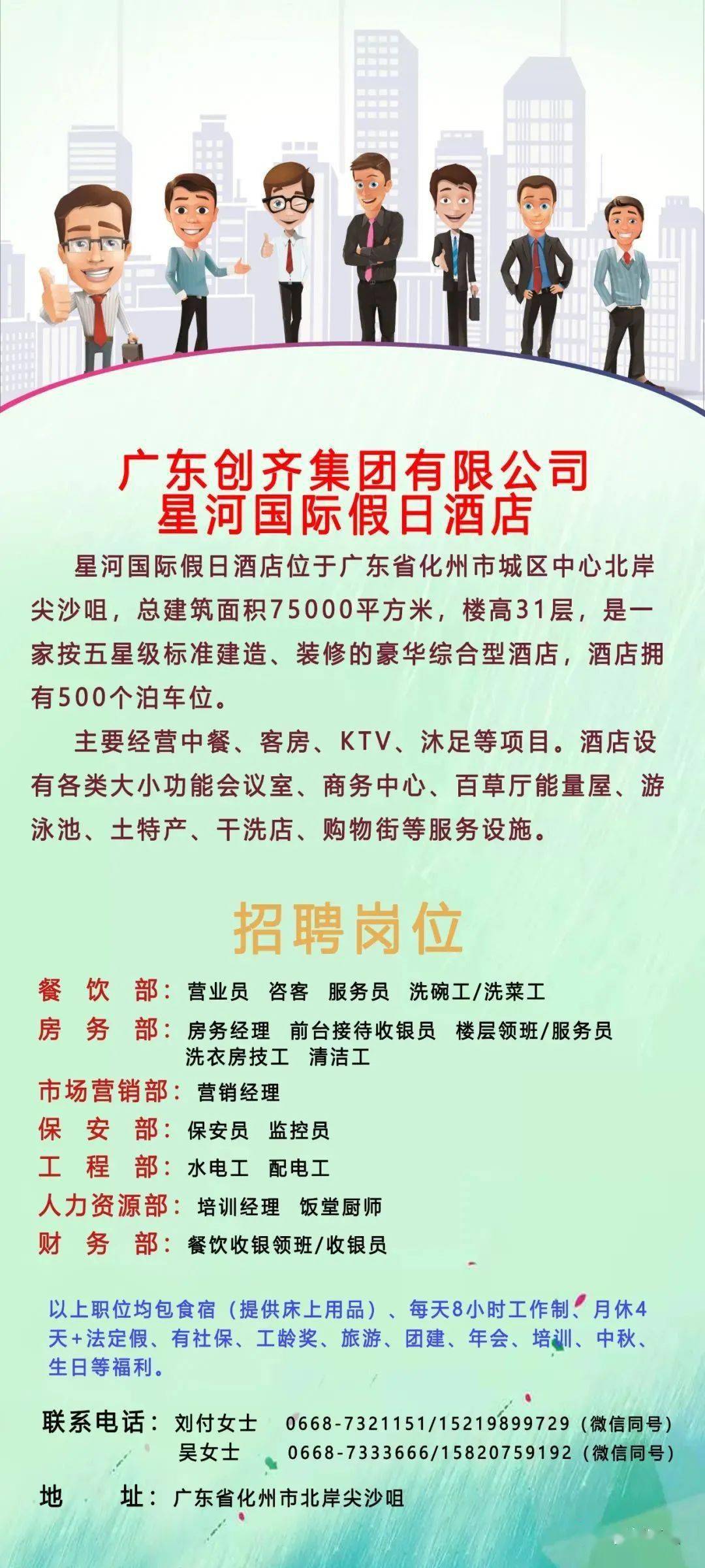 堆姆达村最新招聘信息全面解析