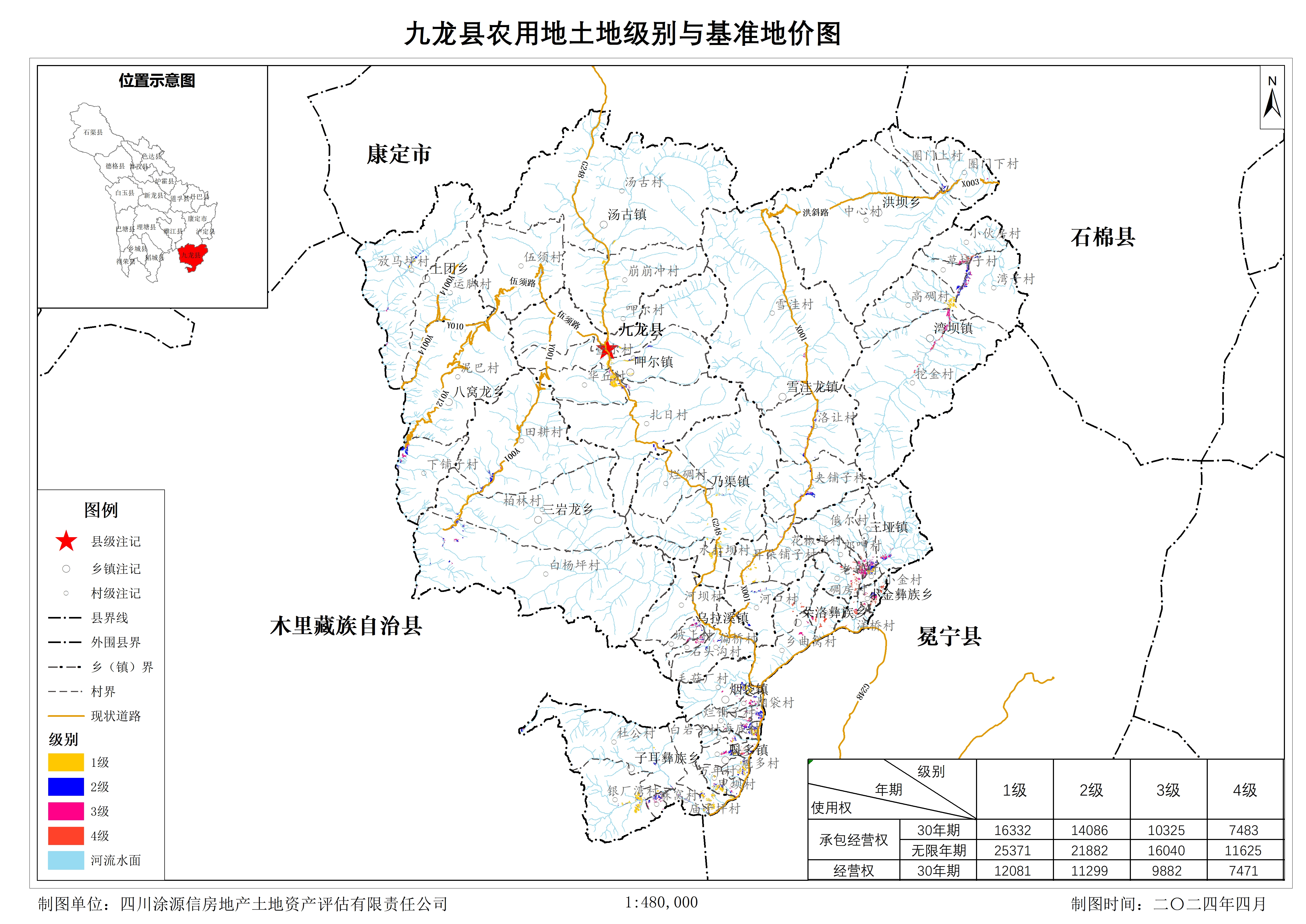 九龙县发展和改革局最新发展规划展望与策略部署