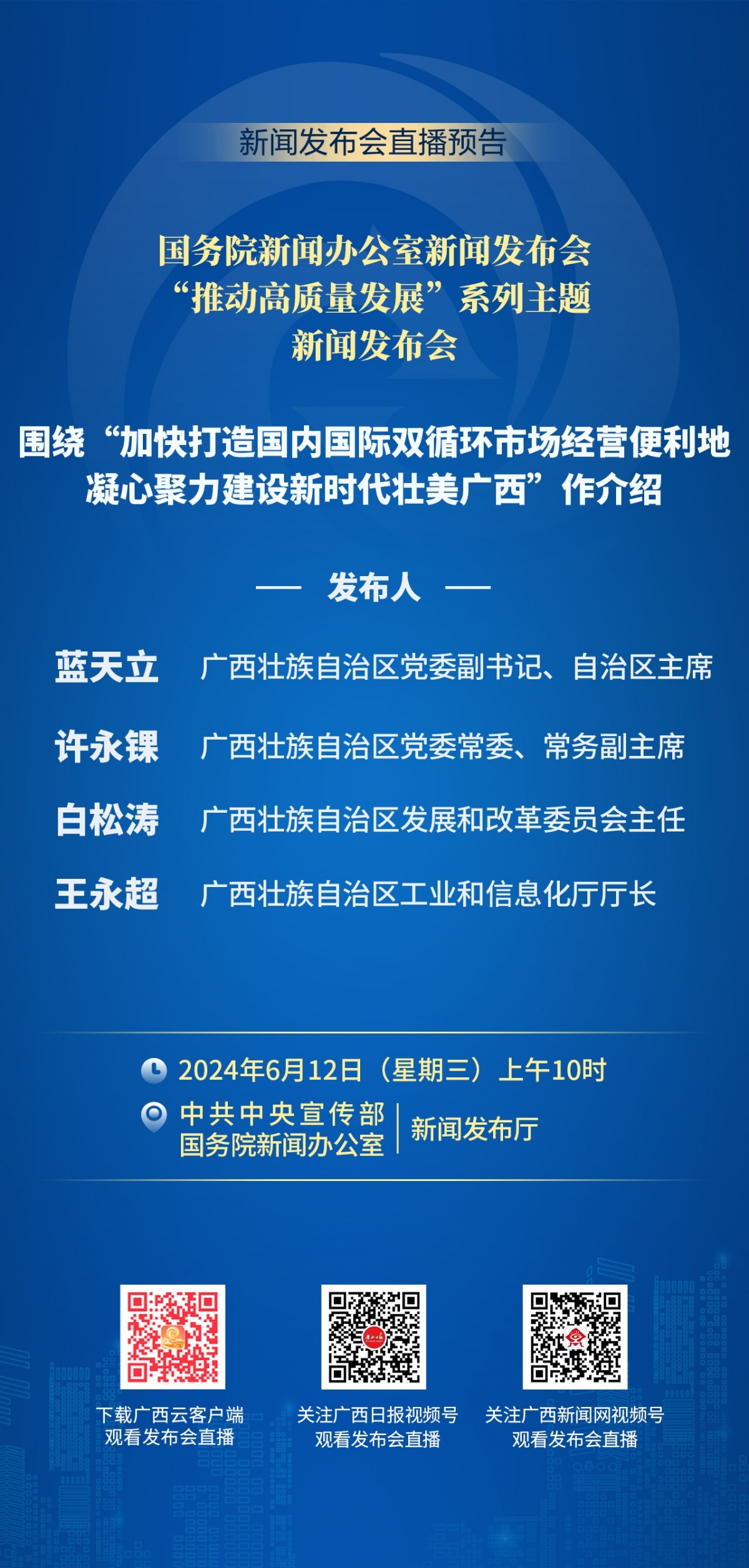 万盛区统计局最新招聘启事概览