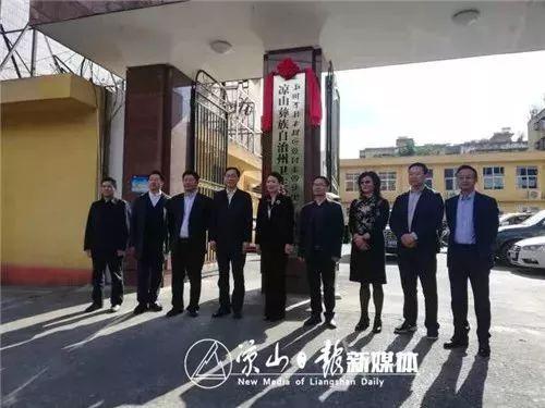 博尔塔拉蒙古自治州市安全生产监督管理局最新人事任命动态