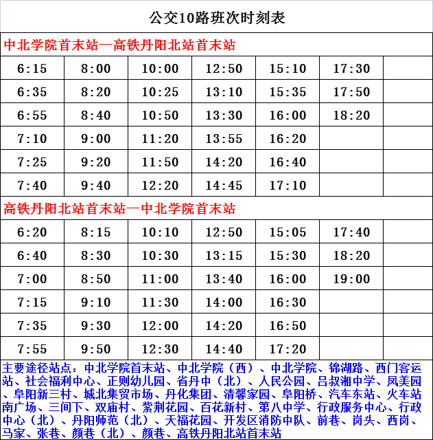 关于我们 第17页