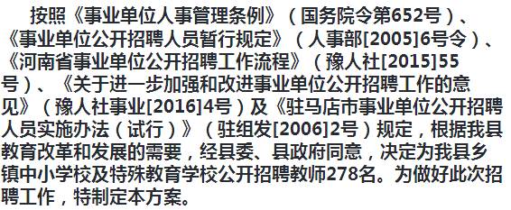 容城县成人教育事业单位发展规划展望