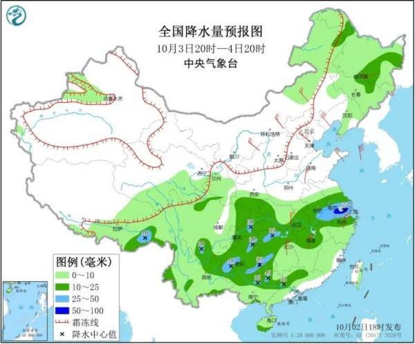 颜集镇天气预报更新通知